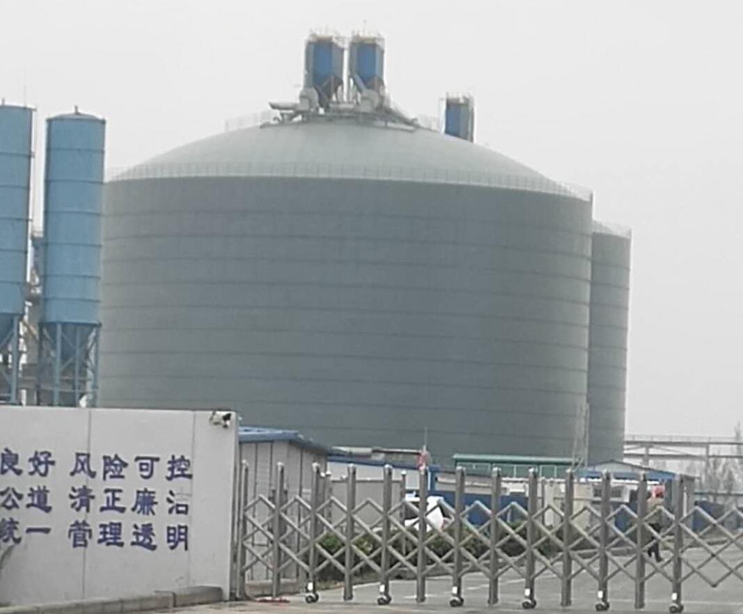 爱辉4万吨粉煤灰储存库