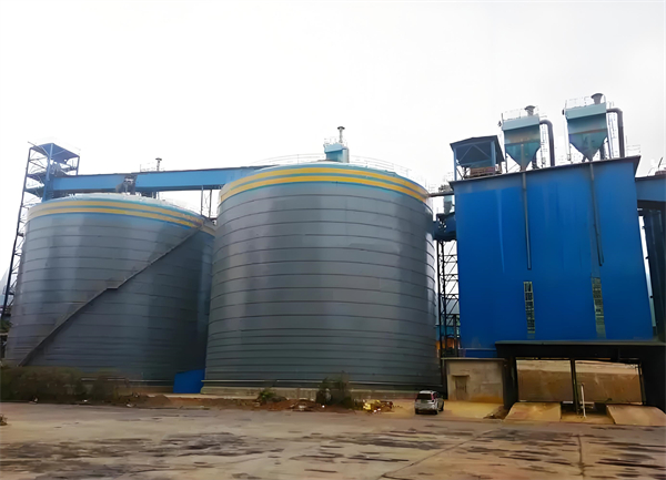 爱辉球团钢板仓